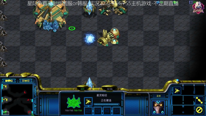 【2021-06-01 00点场】Leo爱看星际：实况-星际-直播间