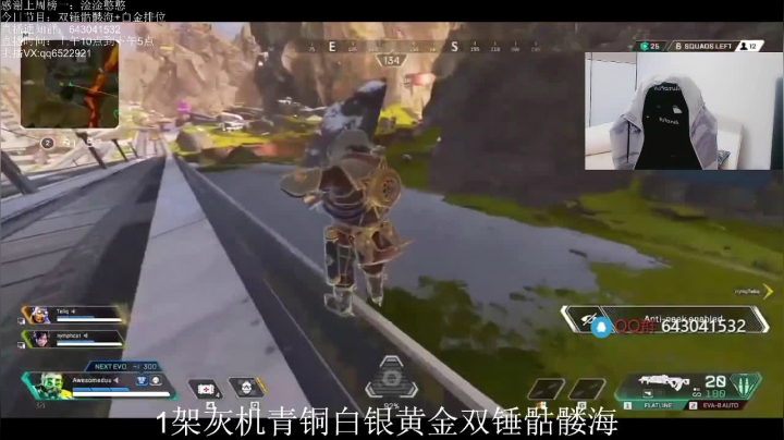 【2021-06-01 11点场】阿祖AZu2tap：祝派派双节日快乐！今日铂金骷髅海，加钻排