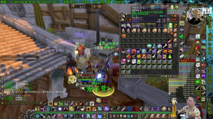 【2021-05-31 17点场】修一仙：魔兽不倒，我们不老！加油