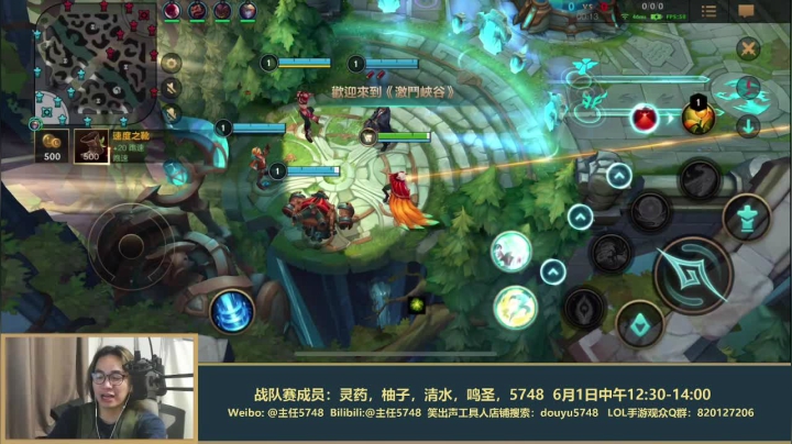 【LOL手游】主任5748的精彩时刻 20210601 00点场