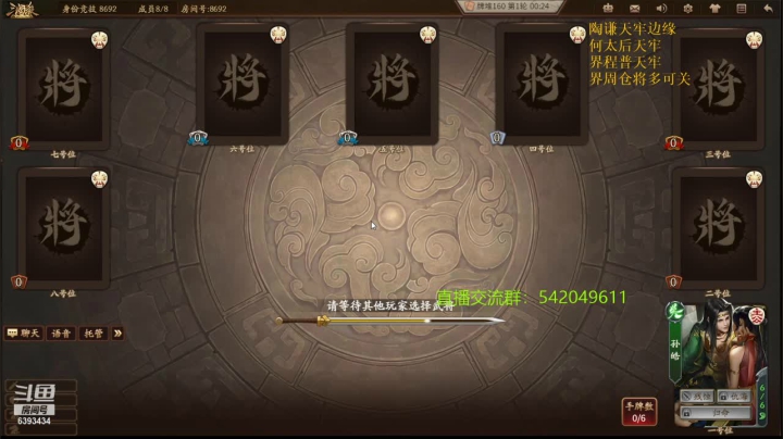 【2021-05-29 15点场】光栅圣泽：新赛季效率上分 6393434