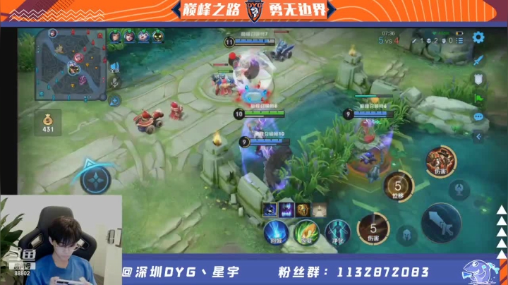 【2021-05-31 23点场】深圳DYG星宇：直播首秀，冲冲冲！