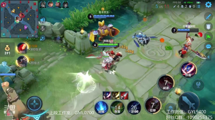 【2021-06-01 12点场】皇玺丶Fly高一刀：高一刀：节日快乐