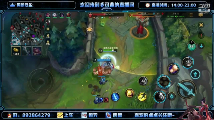 【2021-05-31 23点场】心星丶多可悲：全国排行前20极致冲榜一！