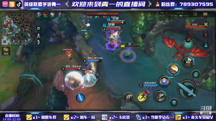 【2021-05-30 19点场】心星丶青一：国服内测前五 全能打野冲分