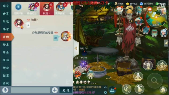 【2021-05-29 20点场】亦然xing：打个挑战吧。。