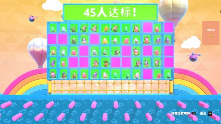 【瓜皮蛙蛙 糖豆人】2021-06-01 03:18:35-2021-06-01 03:33:36