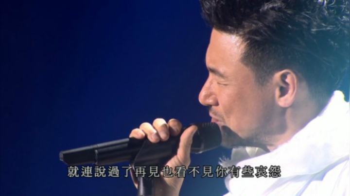 【醒着做梦-张学友】吻别