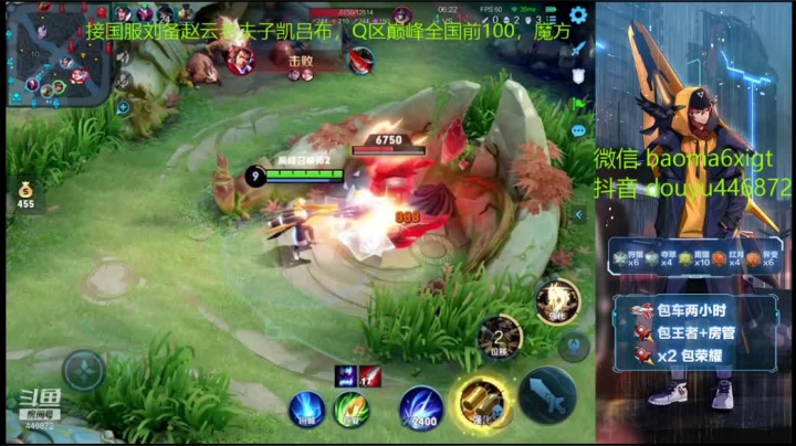最远距离收割