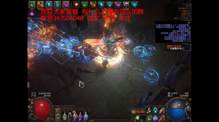 流放之路6人难度纯夏