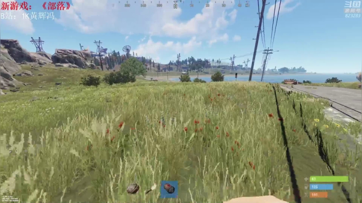 【2021-05-31 21点场】1K黄辉冯：[部落] 生存大师 全能选手