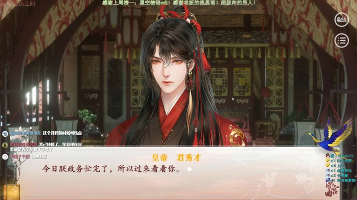 【2021-05-31 18点场】秀才冷男：510.《深宫曲》人生不过，互相欺骗。