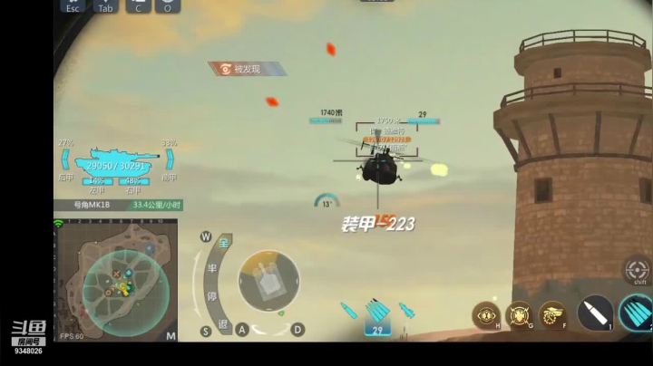 【2021-06-01 01点场】61师老兵：骁骑☆余香的直播间