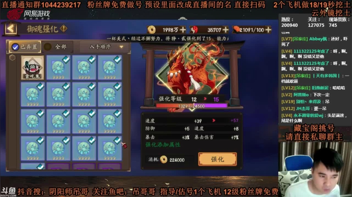老板差一点绝杀了啊，不过这也是血赚了呢