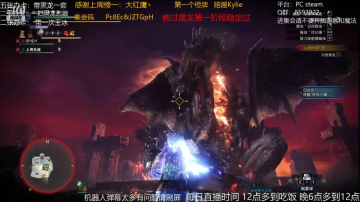 小飞碟2021_05_31直播录像