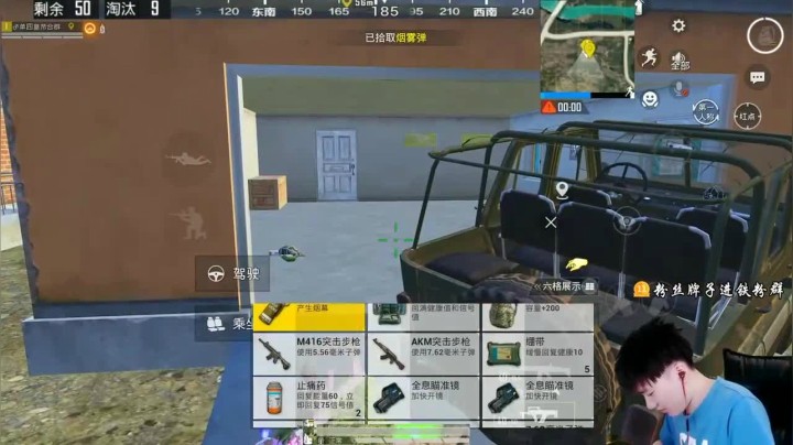 29杀，功亏一篑，我哭了