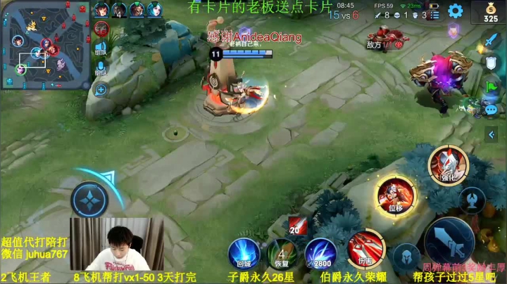 【2021-05-31 20点场】菊花666丶：国1阿珂 带粉包赢