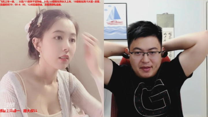【2021-06-01 00点场】小酒窝翁馨：想当小说里美好的女主角