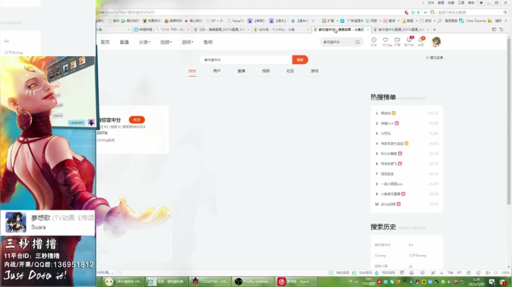【2021-05-30 00点场】三秒丶撸撸：11平台OMG：到点了，开吹！