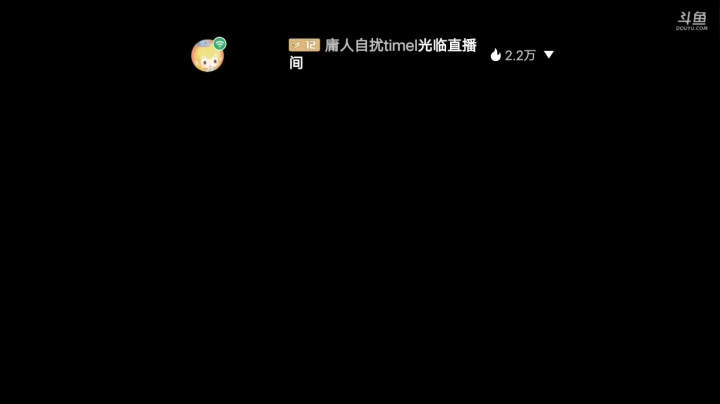 【2021-05-29 14点场】工藤灬丨小星：apex嘀嘀嘀喽！