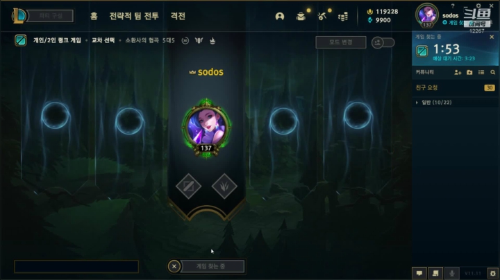 【2021-06-01 01点场】LGDxiye：小播一会会 12267