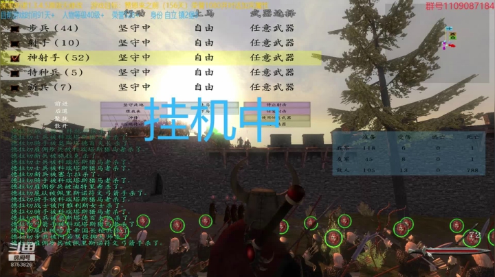 【2021-05-31 12点场】鹰DDDDD：喜“弩”舞“长”