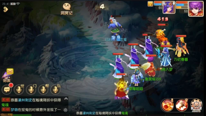 【2021-05-27 20点场】贺俊259：梦幻西游手游：凤凰于飞