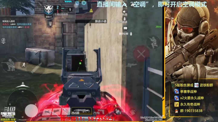 经典爆破战火小镇，5：4险胜