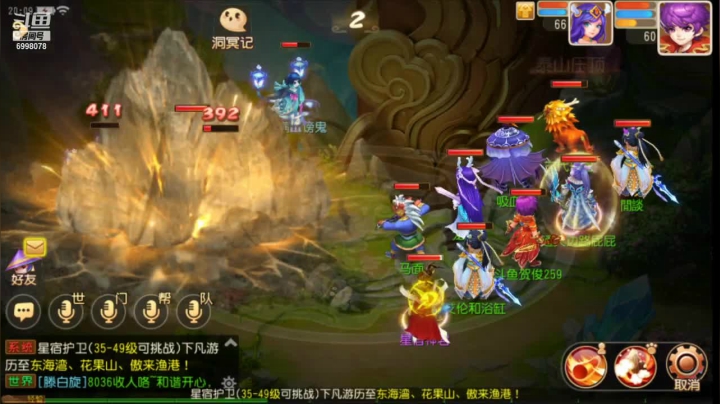 【2021-05-28 19点场】贺俊259：梦幻西游手游：凤凰于飞