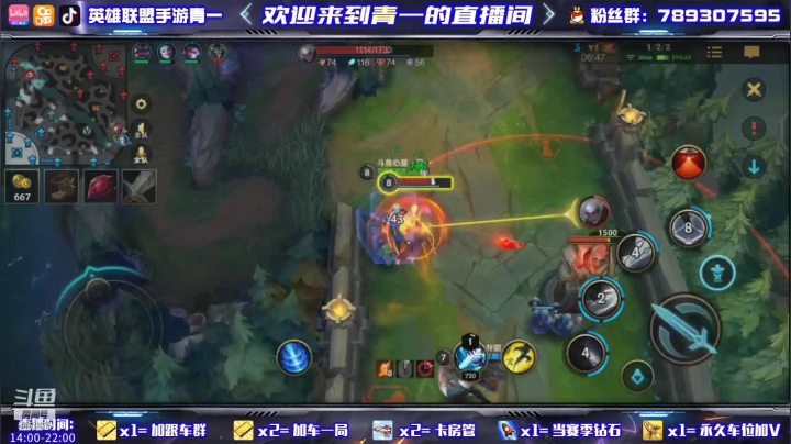 【2021-05-31 22点场】心星丶青一：国服内测前五 全能打野冲分