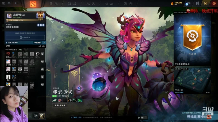 【2021-05-29 20点场】小爱神sss：真丶认真搞气氛