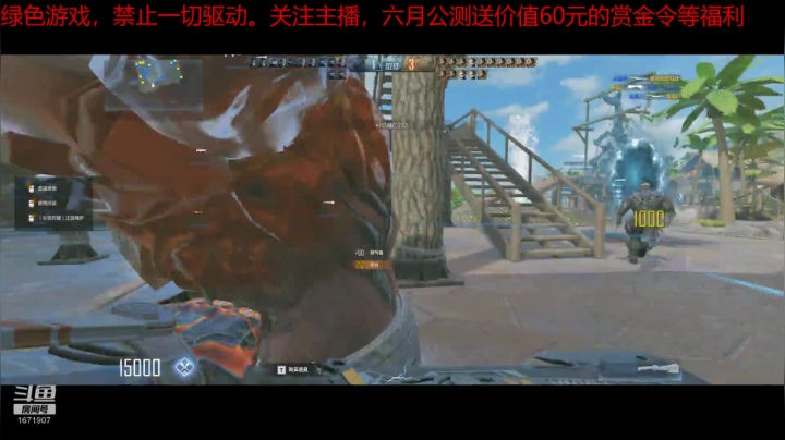 【2021-05-30 18点场】傲逆风：公测在急，关注主播不迷路，福利送不停