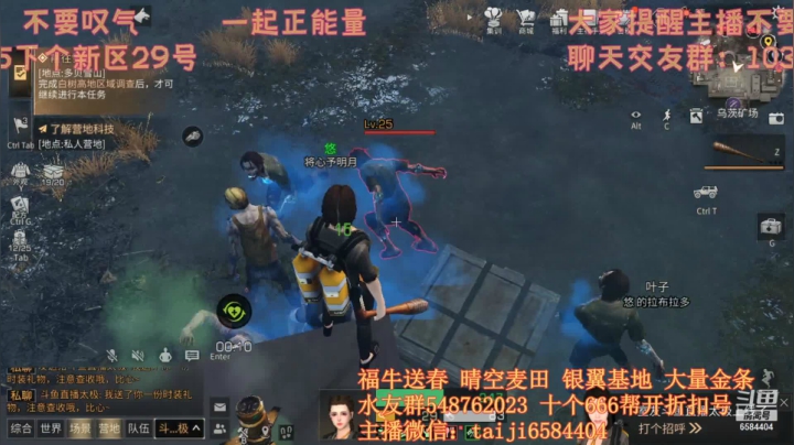 【2021-05-31 16点场】中华田园冯太极：低情商的男人，29号新区等你