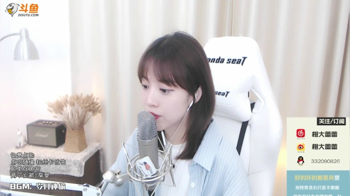 【2021-06-01 20点场】橙大蕾蕾丶：芜湖~六一快乐鸭