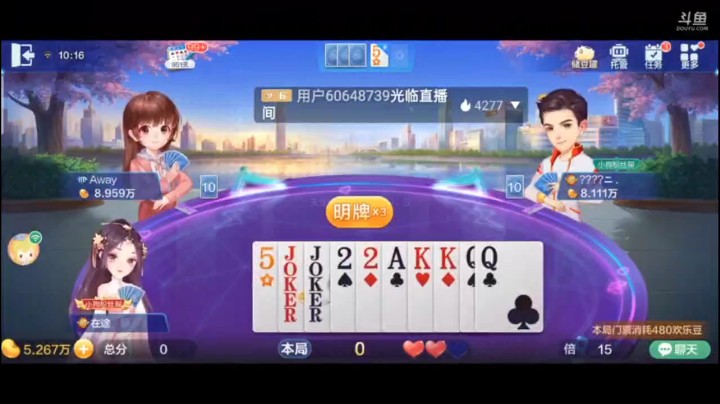 0601特辑，看来这个仨A还是起到了一定的作用，见到搭癞子的仨2，五个q心定了，无论你有哪一手都于事无补了