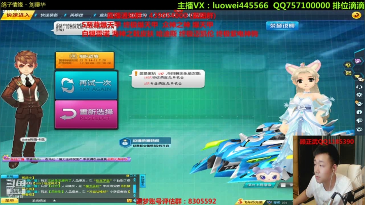 【2021-06-01 01点场】BN丶罗伟：新赛季排位冲刺咯