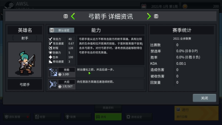 【2021-06-01 19点场】树懒熊满月啦：树懒熊游戏教室：六一快乐
