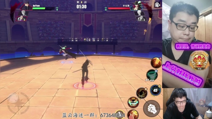 【2021-06-01 20点场】游易丶蓝云：豪杰传说小能手！