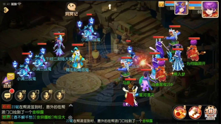 【2021-05-27 16点场】贺俊259：梦幻西游手游：凤凰于飞