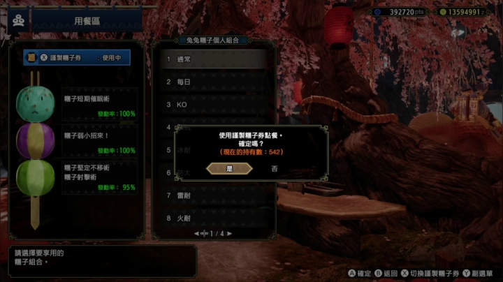 航2021_05_31直播录像