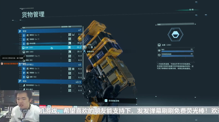 【2021-06-01 00点场】业余侠客：新人主播死亡搁浅从头来