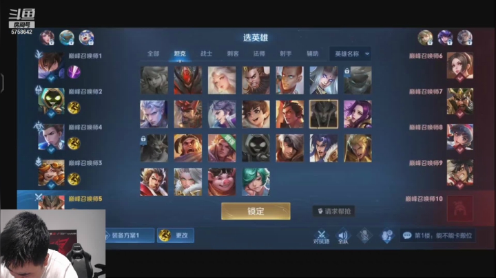 【2021-06-01 20点场】RW侠Djie：巅峰赛 巅峰赛 好好冲