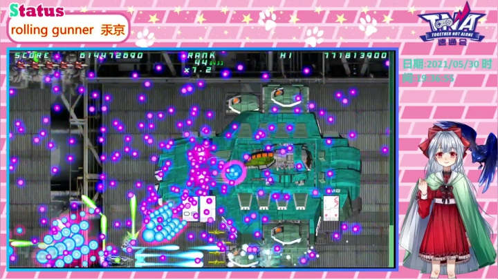 【2021-05-30 18点场】汞京：rolling gunner或东方