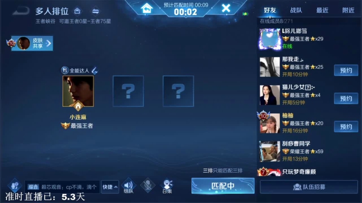 【2021-06-01 10点场】林蒙m：【林蒙】单排上100星