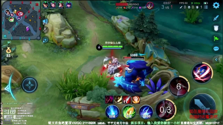 【2021-06-01 02点场】月中仙zs：国服第一李白杀鸡现场