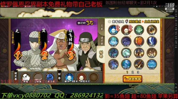 【2021-05-31 14点场】佐助是真的像小万：外卖：秀气打法