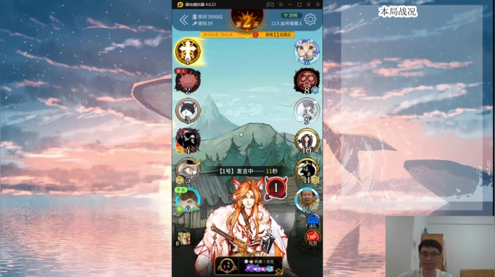 【2021-05-24 23点场】头发乱糟糟的夜月er：播会儿狼人杀