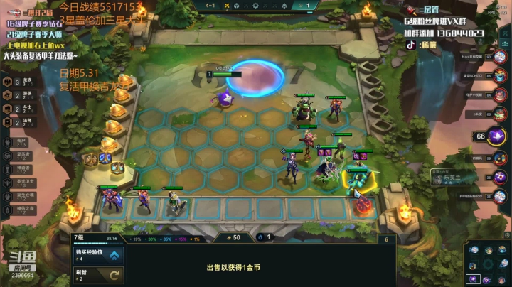 【2021-06-01 00点场】稀嚷丶：龙族龙族 不是吃鸡就是老八！