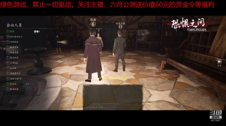 【2021-05-31 04点场】傲逆风：公测在急，关注主播不迷路，福利送不停