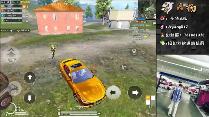 16杀吃鸡，这都不算什么，我还能杀